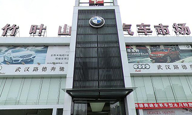 路德特价车720全景漫游展示