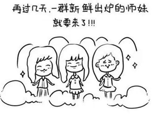 全景开学季