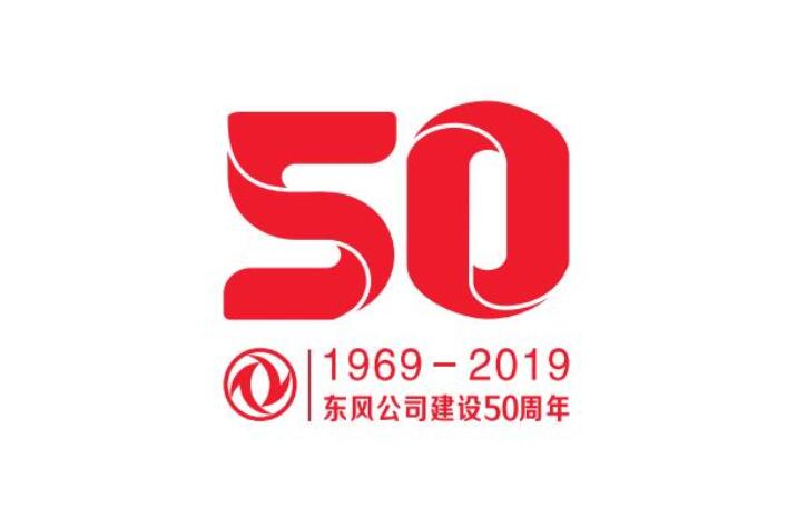 东风公司建设50周年成果展VR全景