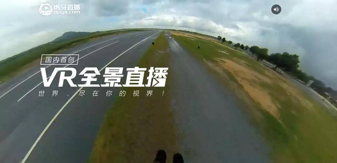 酷雷曼VR全景 (4).jpg